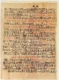 The-Ebers-Papyrus-1